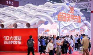 1688创业网 1688创业网