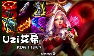 lol寒冰射手出装