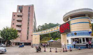 中山三角镇 中山三角镇