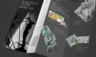 深圳画册设计公司 深圳画册设计公司