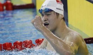 自由泳百米世界纪录